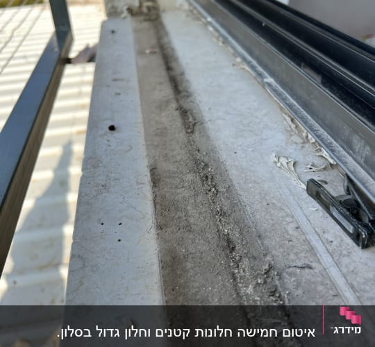 חלון עם איטום ישן ומתקלף על אדן החלון